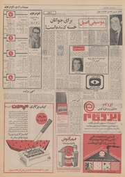 صفحهٔ بعدی ←