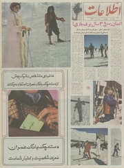 صفحهٔ بعدی ←