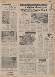 صفحهٔ بعدی ←