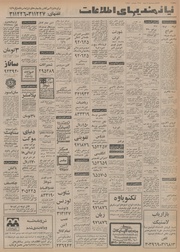 صفحهٔ بعدی ←