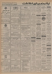 صفحهٔ بعدی ←