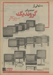 صفحهٔ بعدی ←