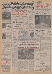 → صفحهٔ قبلی