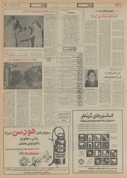 صفحهٔ بعدی ←