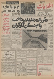 → صفحهٔ قبلی