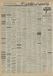 صفحهٔ بعدی ←