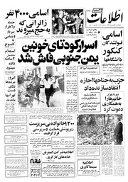 → صفحهٔ قبلی