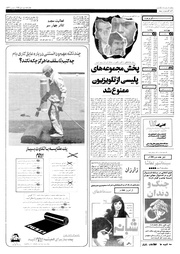 صفحهٔ بعدی ←