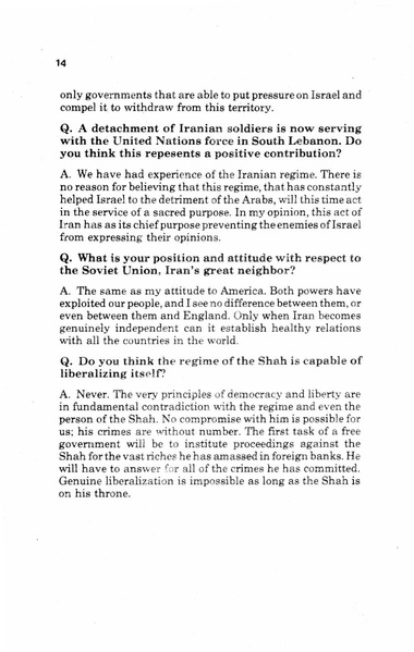 پرونده:InterviewLucienGeorgeKhomeiniMay061978.pdf