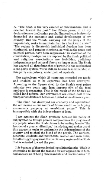 پرونده:InterviewLucienGeorgeKhomeiniMay061978.pdf