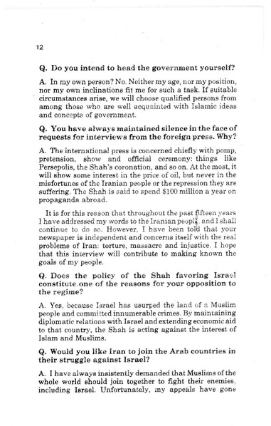 پرونده:InterviewLucienGeorgeKhomeiniMay061978.pdf