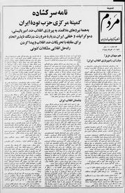 → صفحهٔ قبلی