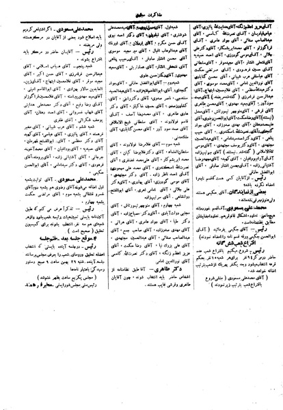 پرونده:Moz16 1.pdf
