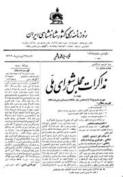 → صفحهٔ قبلی