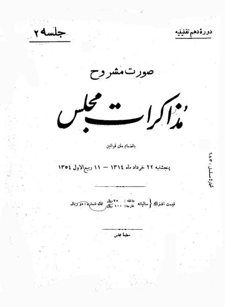 پرونده:Moz 10 2.pdf