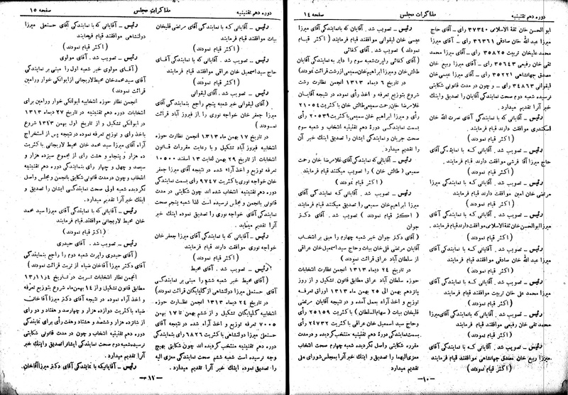 پرونده:Moz 10 2.pdf