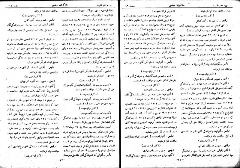 پرونده:Moz 10 2.pdf