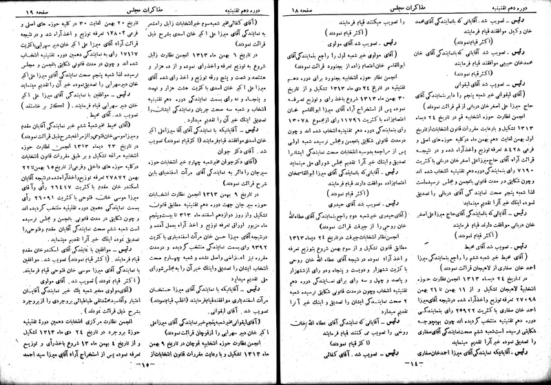 پرونده:Moz 10 2.pdf