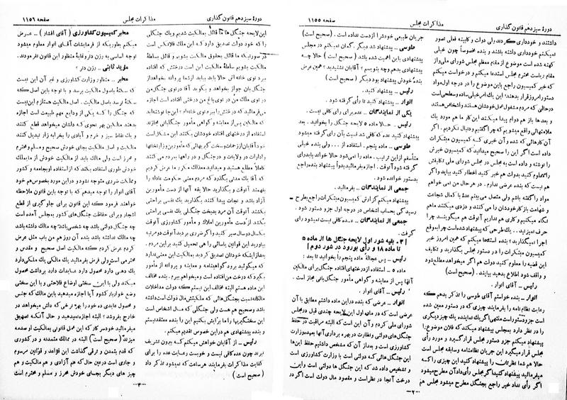 پرونده:Moz 13 80.pdf