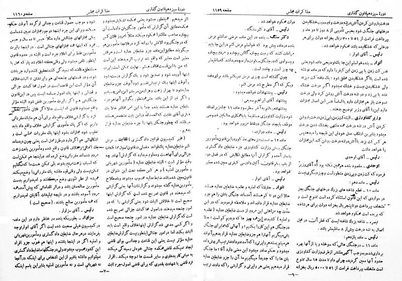 پرونده:Moz 13 80.pdf