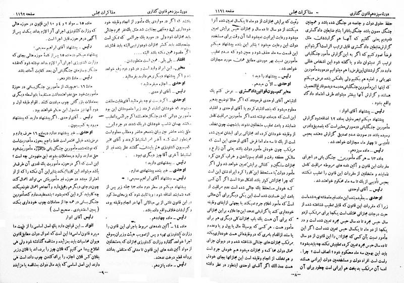 پرونده:Moz 13 80.pdf