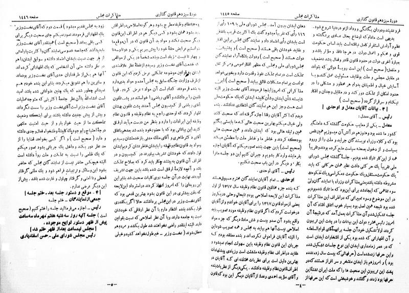 پرونده:Moz 13 91.pdf