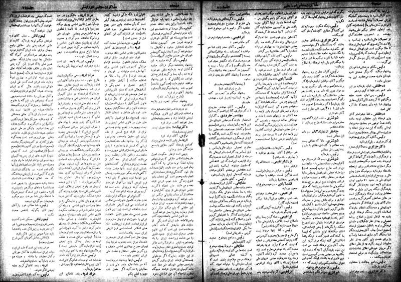 پرونده:Moz 18 71.pdf