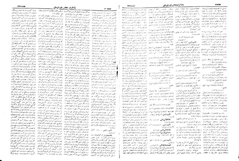 پرونده:Moz 19 237.pdf