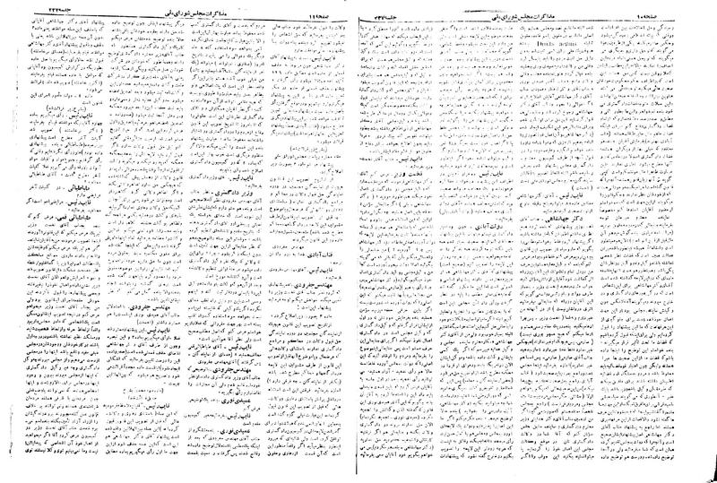 پرونده:Moz 19 237.pdf