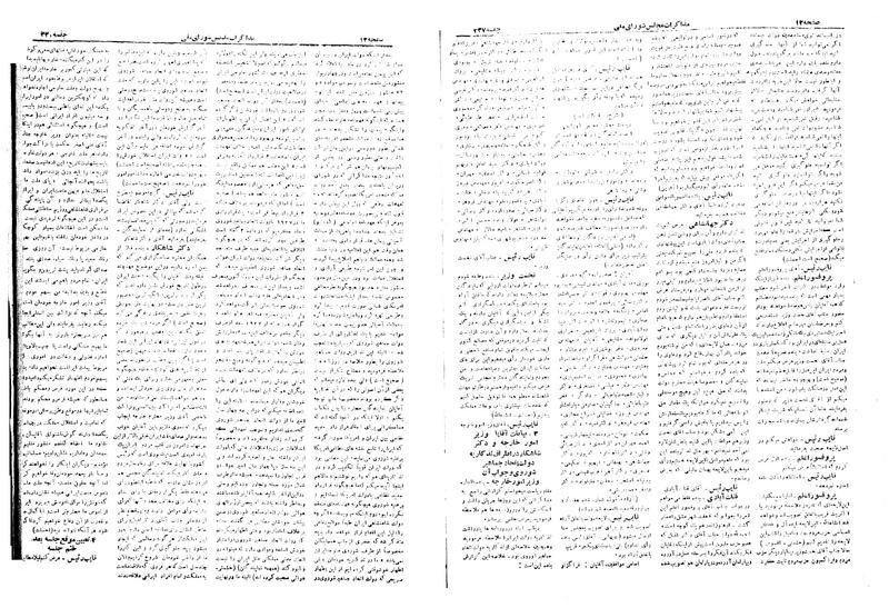 پرونده:Moz 19 237.pdf
