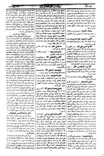 پرونده:Moz 1 163.pdf