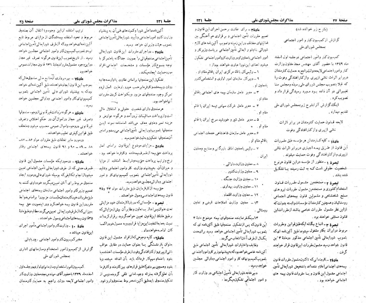 پرونده:Moz 22 231.pdf
