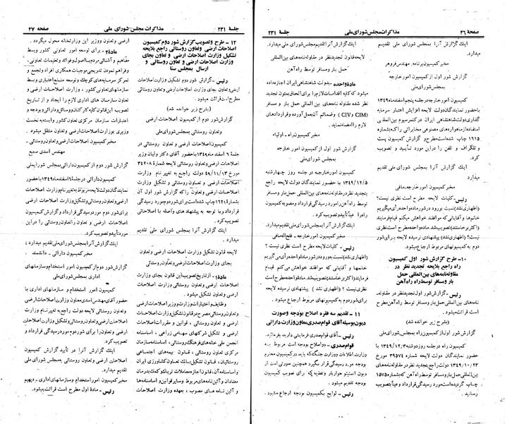 پرونده:Moz 22 231.pdf