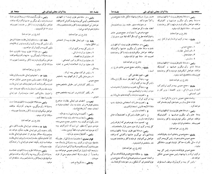 پرونده:Moz 22 231.pdf