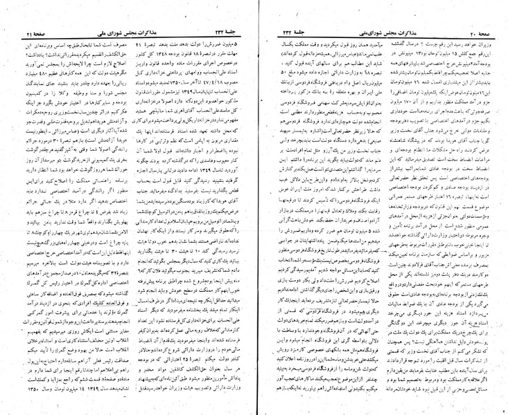 پرونده:Moz 22 232.pdf