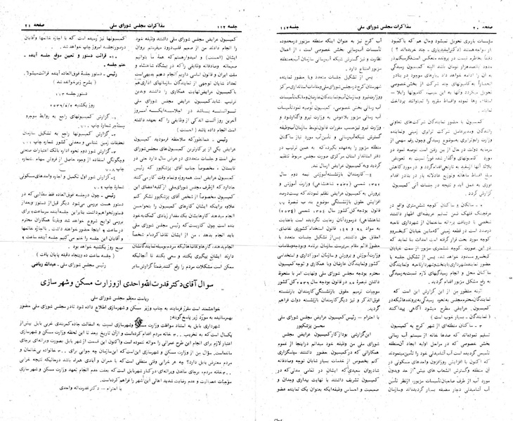 پرونده:Moz 24 112.pdf