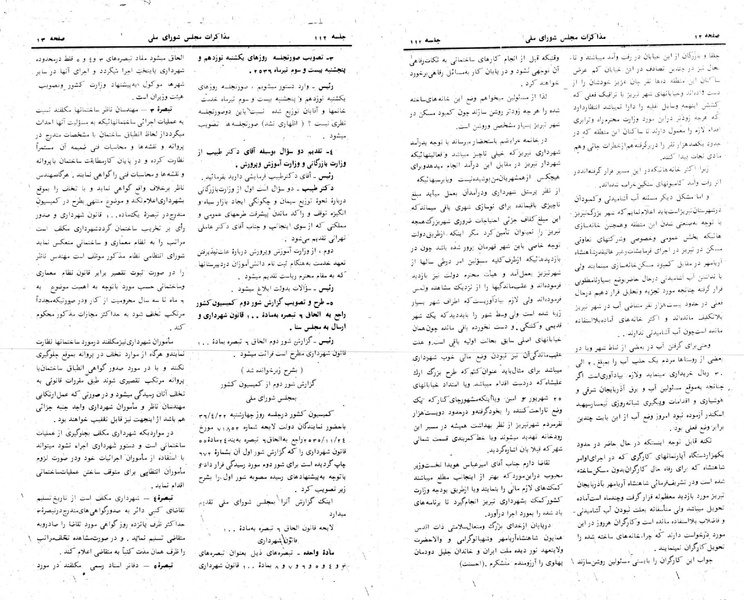 پرونده:Moz 24 112.pdf