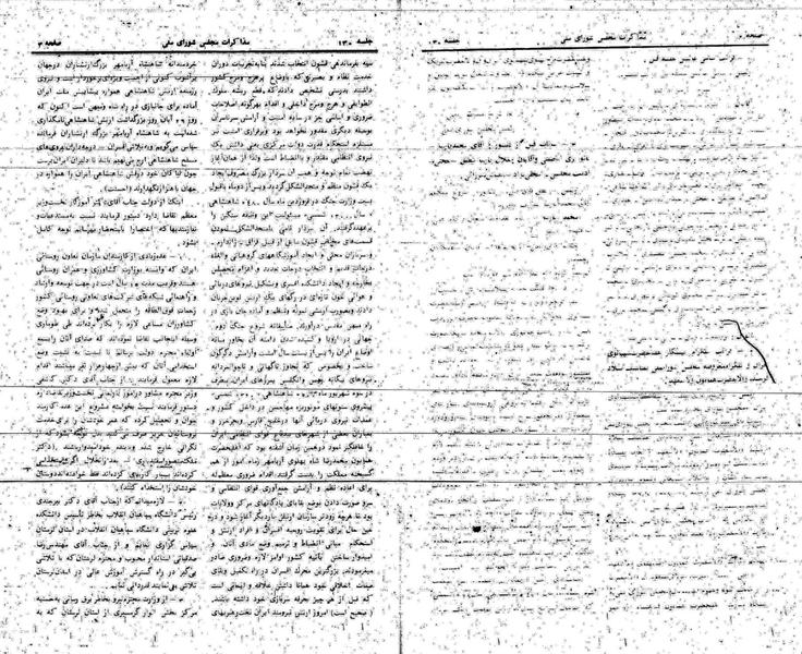 پرونده:Moz 24 130.pdf