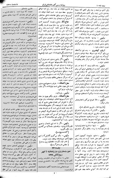 پرونده:Moz 2 230.pdf