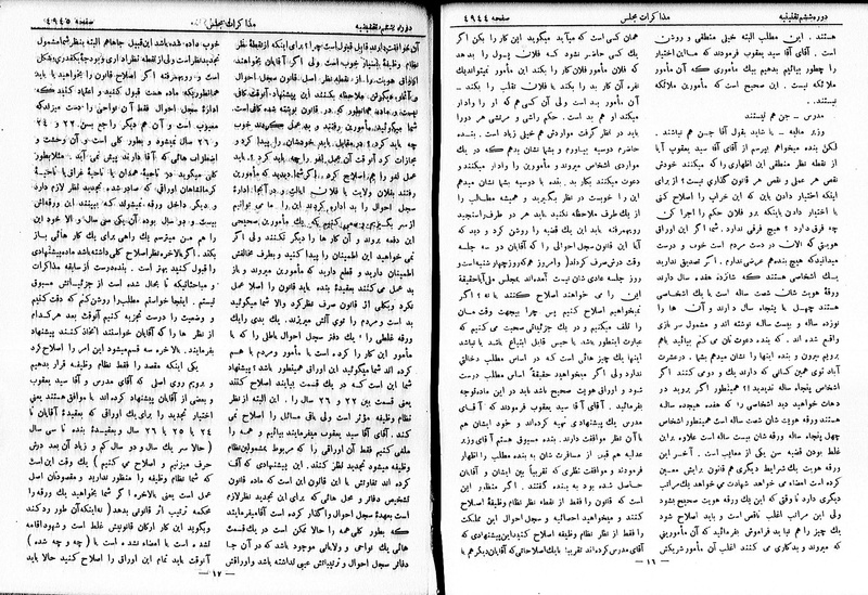 پرونده:Moz 6 272.pdf