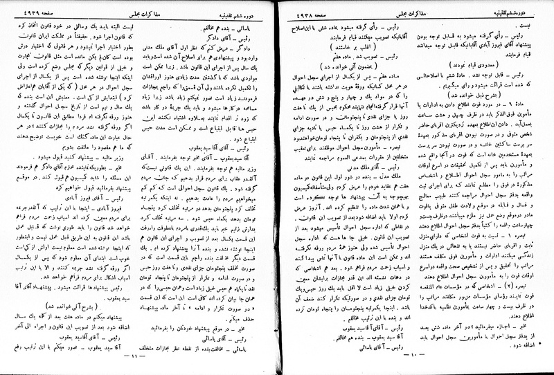 پرونده:Moz 6 272.pdf