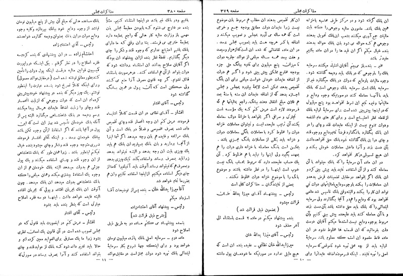 پرونده:Moz 6 56.pdf