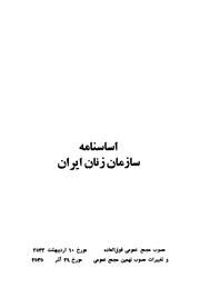صفحهٔ بعدی ←