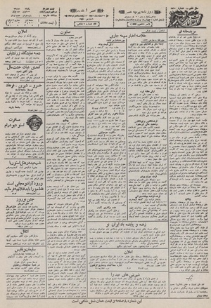 Ettelaat13101229.pdf