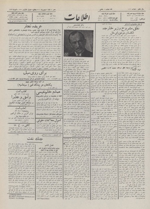 Ettelaat13111119.pdf