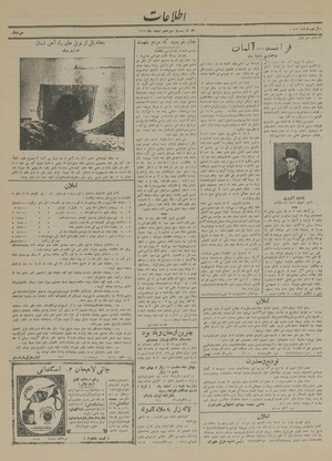 Ettelaat13131213.pdf