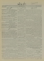 → صفحهٔ قبلی