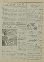 صفحهٔ بعدی ←