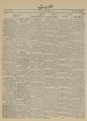 → صفحهٔ قبلی