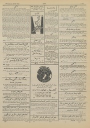 صفحهٔ بعدی ←